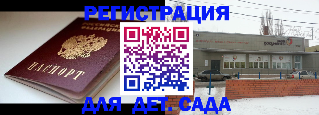 временная регистрация поиск в Щиграх