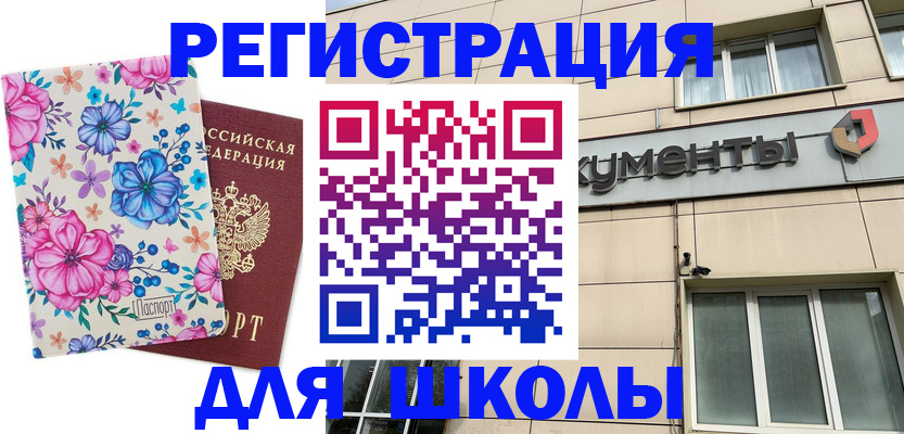 форма 3 в Щиграх